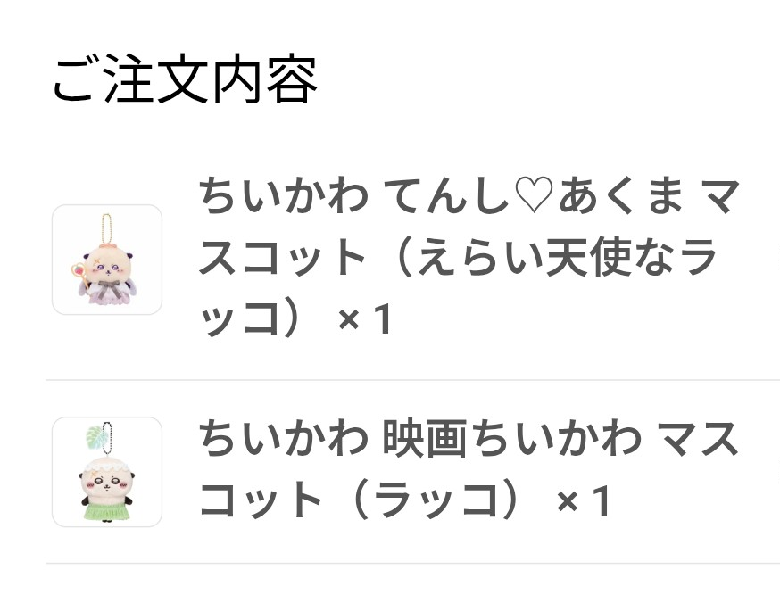 tkakgaku's tweet photo. 私は懺悔します…（なんかノベルティもらえるらしい） https://t.co/3jeWGeSQmr