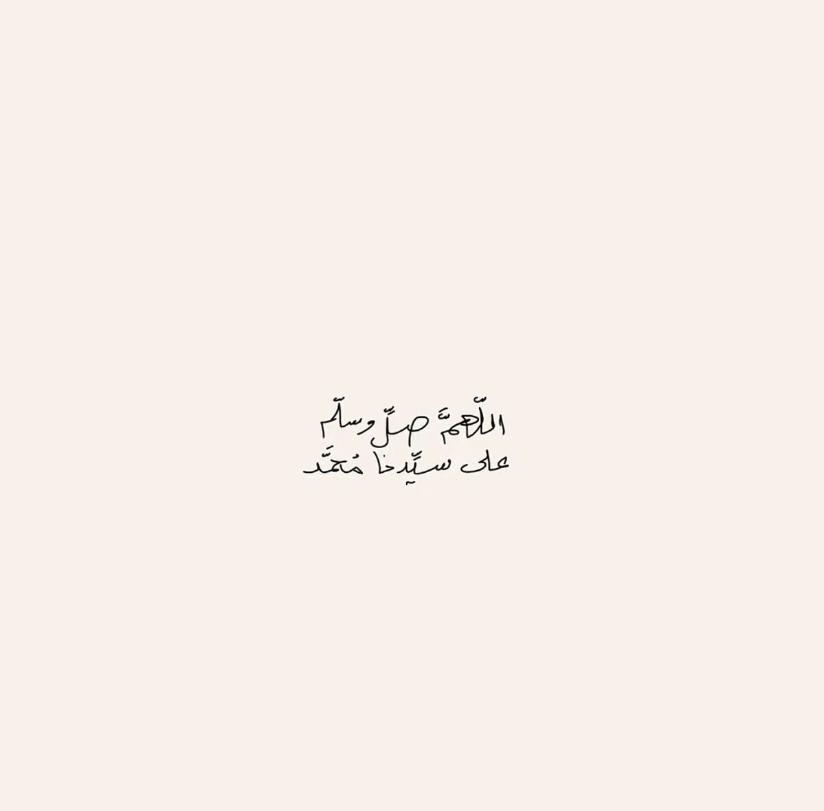abw5578's tweet photo. اللهم صل وسلم على نبينا محمد https://t.co/xbND1GlX2q
