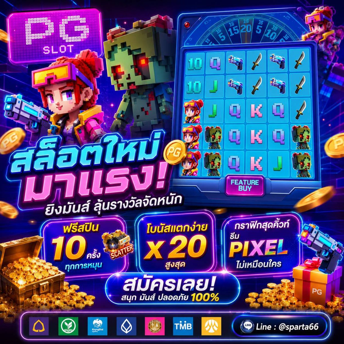 BAMBOO_8899's tweet photo. 🎰 เว็บตรงลิขสิทธิ์แท้ ไม่ผ่านเอเย่นต์
ฝาก-ถอนอัตโนมัติ รวดเร็วตลอด 24 ชม.

สมัคร: https://t.co/w7lslzn1Wl

#เว็บตรง #ไม่ผ่านเอเย่นต์ #SPARTA66 #คาสิโนออนไลน์ #ฝากถอนออโต้ #แตกง่าย #PGSLOT https://t.co/rED4l6P6w8