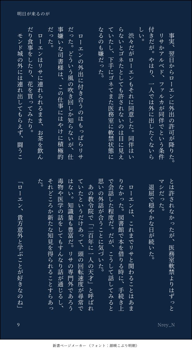 Nrey_N's tweet photo. https://t.co/ILyC5J30St