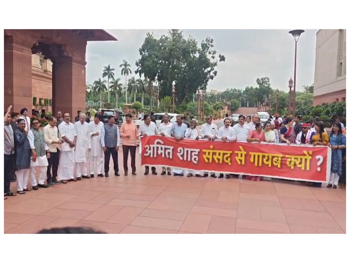 ani_digital's tweet photo. "Amit Shah sansad se gayab kyun?" Oppn protests in Parliament complex against police action on students
Read @ANI Story |
https://t.co/I2l1FWWls5
#AmitShah #oppositionprotests #Parliament https://t.co/D9mR6ttEhr