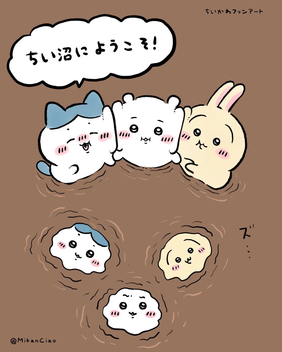 こつぶ (@MikanCiao) / Posts / X