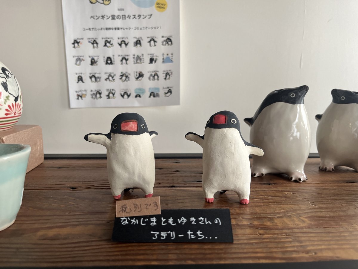 なかじまともゆき (@nakajimatomoyup) / Posts / X