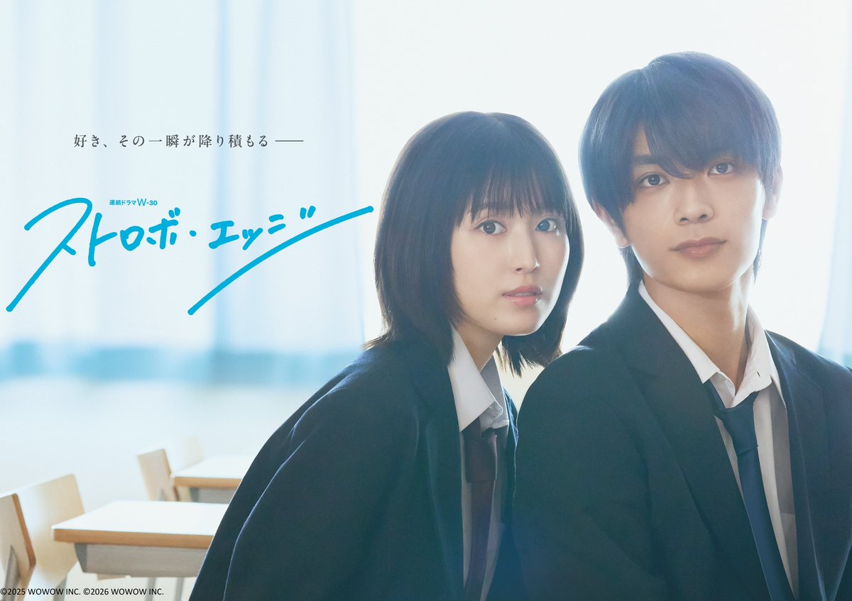 oricon's tweet photo. 福本莉子＆高橋恭平のW主演作
『ストロボ・エッジ Season1＆2』円盤化💕
⠀
封入特典はブックレット＆クリアしおり
咲坂伊緒氏“青春三部作”の原点
https://t.co/QTXsqm6sy3
⠀
ほか出演：小坂菜緒、中沢元紀、山下幸輝、中川翼、井上想良、井上音生、小栗有以、田鍋梨々花、吉柳咲良、伊野尾慧、千葉雄大ら