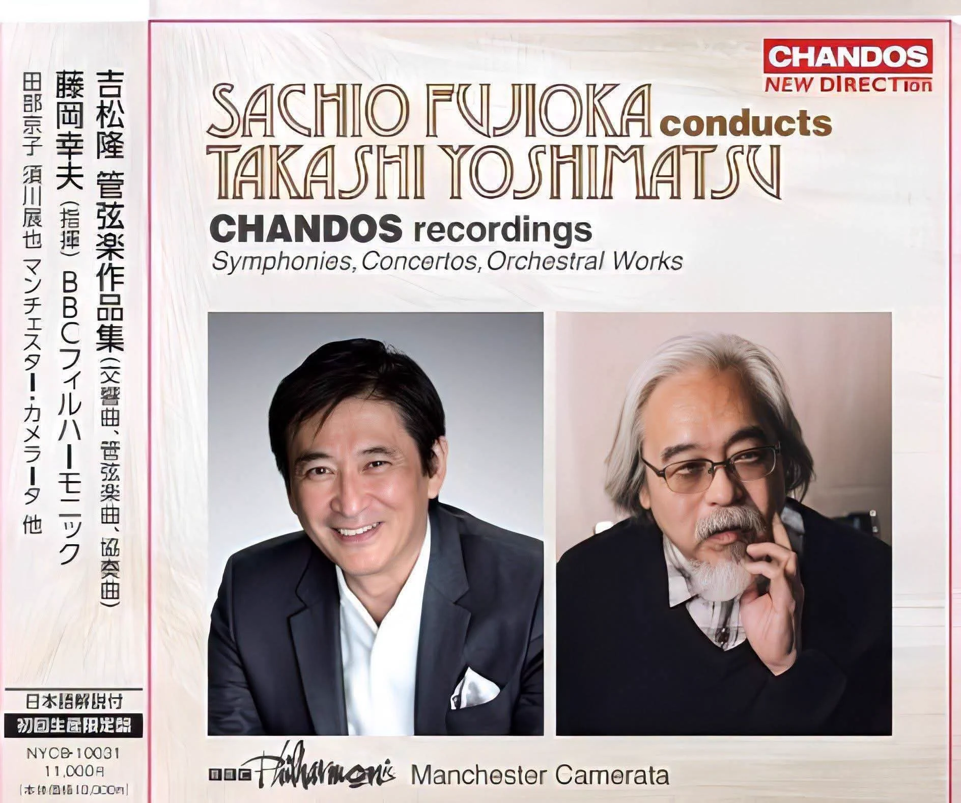 藤岡幸夫 Sachio Fujioka on X: 