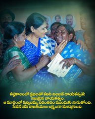 vanamula_'s tweet photo. ప్రజల కష్టాలు వినడం కాదు... 
వాటికి పరిష్కారం చూపడమే నిజమైన leadership. 
ప్రతి కన్నీటిని చిరునవ్వుగా మార్చే ప్రయాణం కొనసాగుతుంది.
#YSSharmila #PeopleFirst
#Compassion #Leadership #Hope https://t.co/4QIIEC0WnN