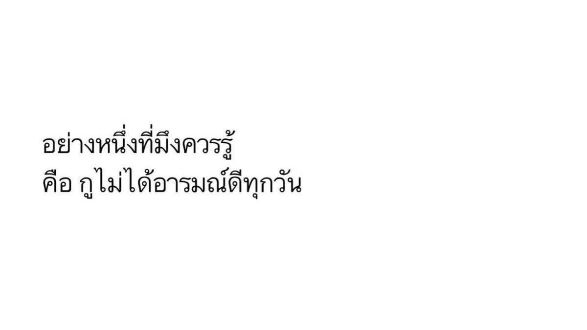 lostyouinmay's tweet photo. mood กุในทุกๆวัน : https://t.co/onzdzy0a8D