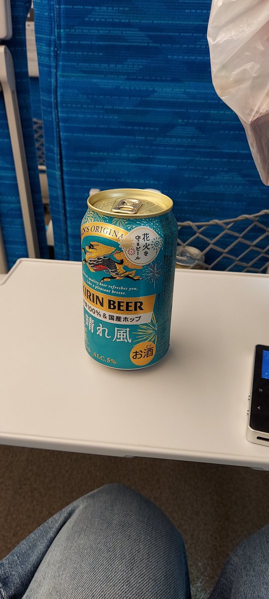 Snow_sakuma_'s tweet photo. チケットないけど関西に向かう
まだまだキテレツ神戸8/1昼探してます https://t.co/eLWXyJoeYB