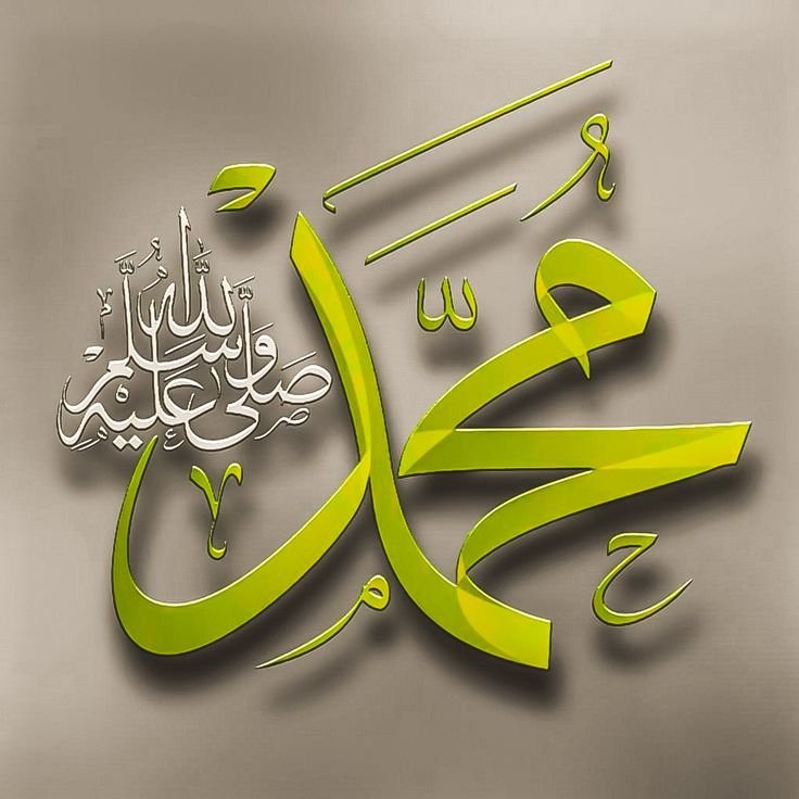 chayma65589's tweet photo. I❤️
محمد ﷺ 
MUHAMMAD

I❤️
محمد ﷺ 
MUHAMMAD

I❤️
محمد ﷺ 
MUHAMMAD

I❤️
محمد ﷺ 
MUHAMMAD

I❤️
محمد ﷺ 
MUHAMMAD

I❤️
محمد ﷺ 
MUHAMMAD

I❤️
محمد ﷺ 
MUHAMMAD

I❤️
محمد ﷺ 
MUHAMMAD

I❤️
محمد ﷺ 
MUHAMMAD

I❤️
محمد ﷺ 
MUHAMMAD

I❤️
محمد ﷺ 
MUHAMMAD

I❤️
محمد ﷺ 
MUHAMMAD https://t.co/SlH5AQJHXN