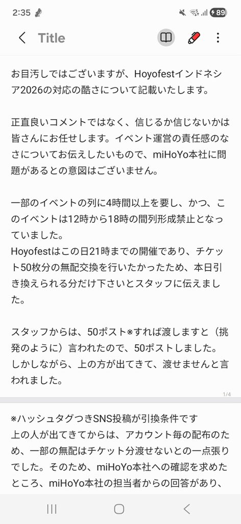 saiki_yuuki's tweet photo. Dah pasti ketahuan saya siapa tapi ya sudah lah cape banget sama oe-nya.

The organiser will find out who I am one shot and I am beyond caring due to their lack of responsibility. 

実家運営の身バレ覚悟でポストします。

ENと日本語版 https://t.co/xCCmyjUTiU