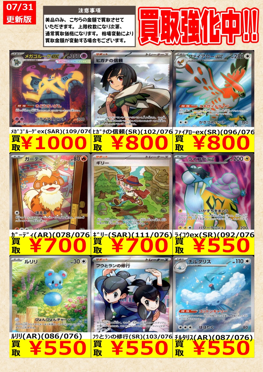 トレカの零式書店鈴鹿店_TCG в X: „【#ポケモンカードゲーム