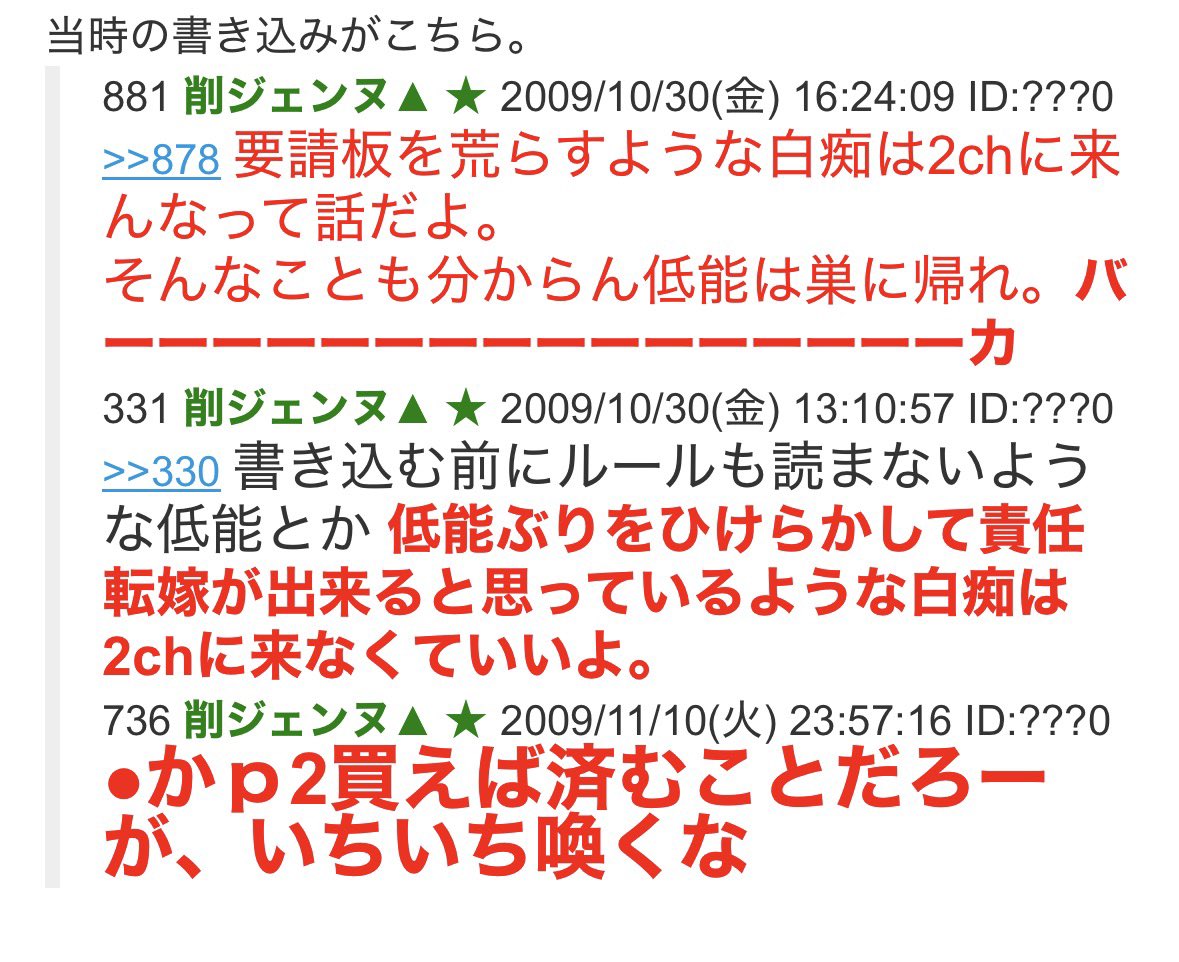 Aya_vio2's tweet photo. すごく削ジェンヌを感じる https://t.co/XDV0dJn7PR