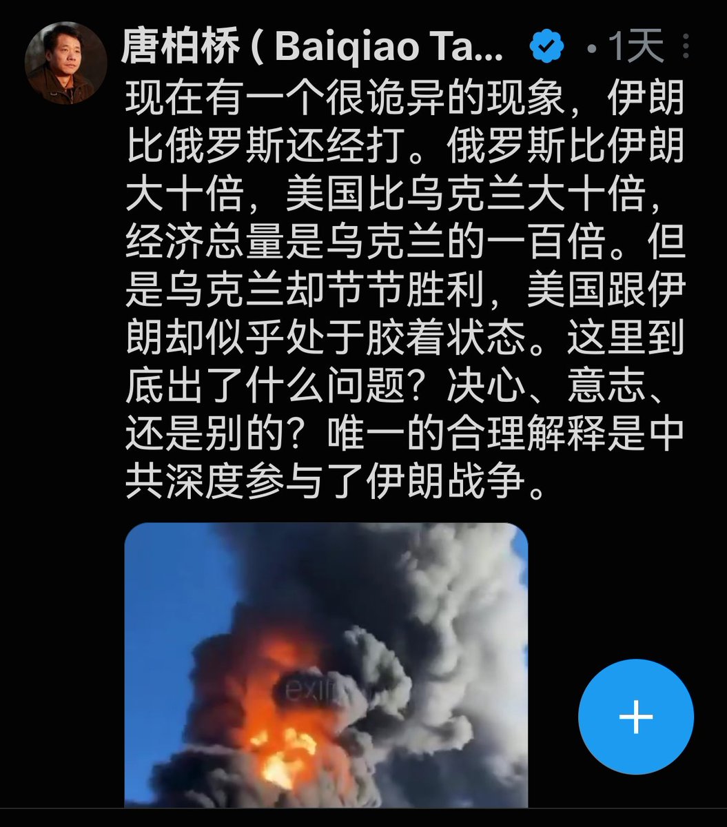 风清云淡 tweet media