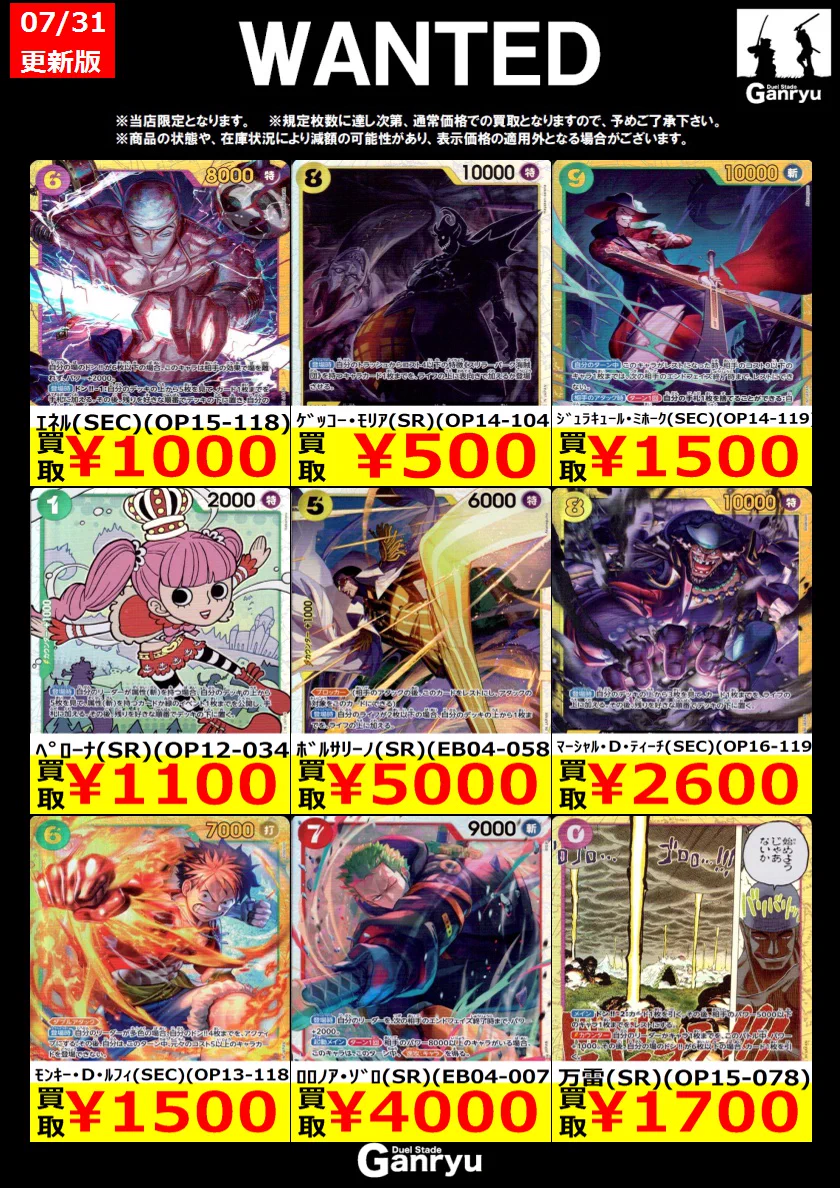 デパコスまとめ売り・サンプル40点 Duel Stade Ganryu 秋葉原店 on X: 