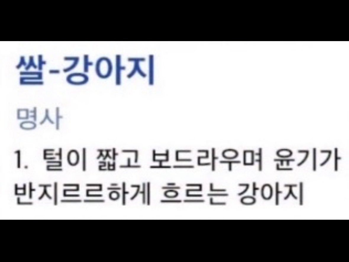 명수 tweet media