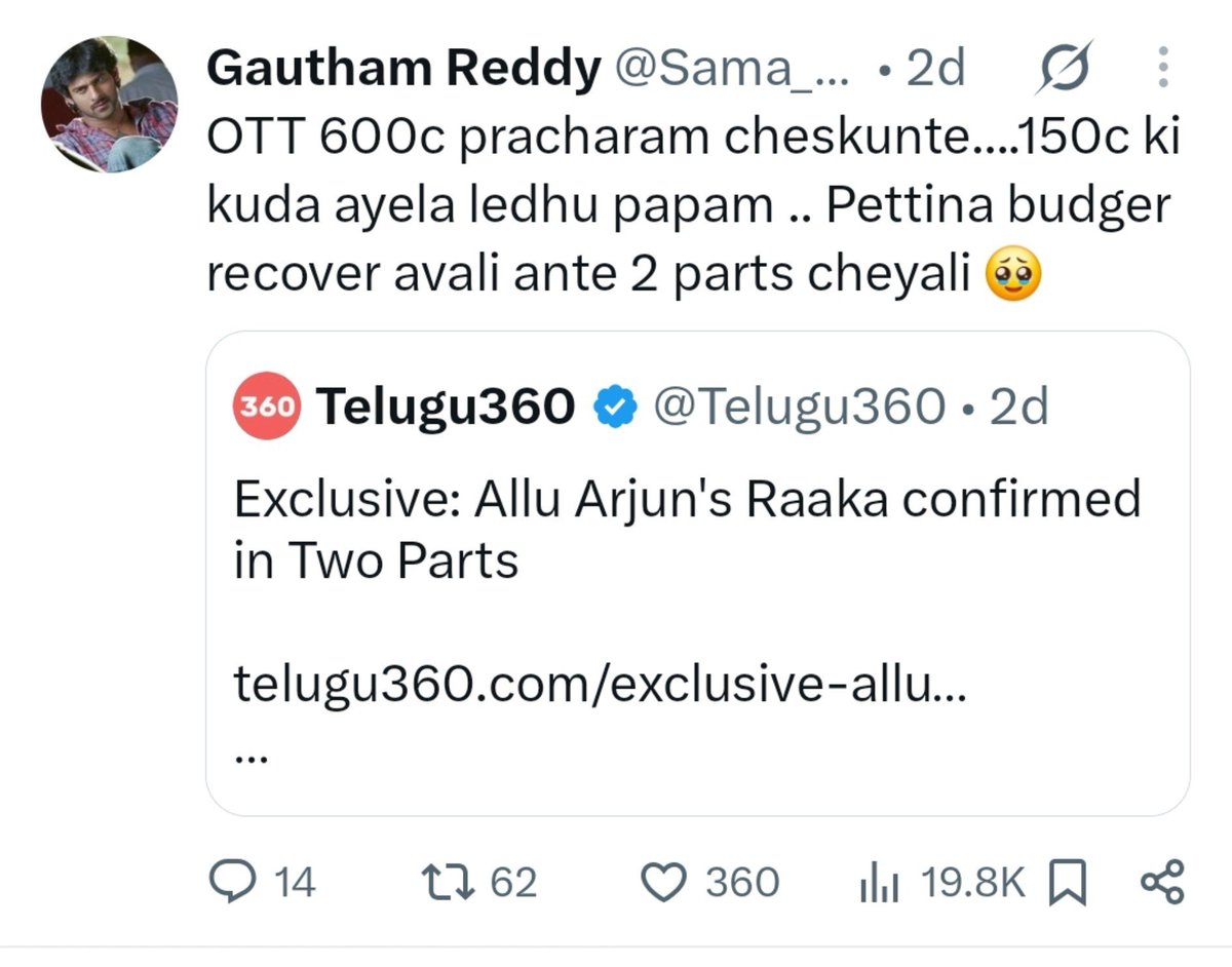Sama_Gautham_'s tweet photo. Visionary who 😎 https://t.co/ArfSEc5iqr