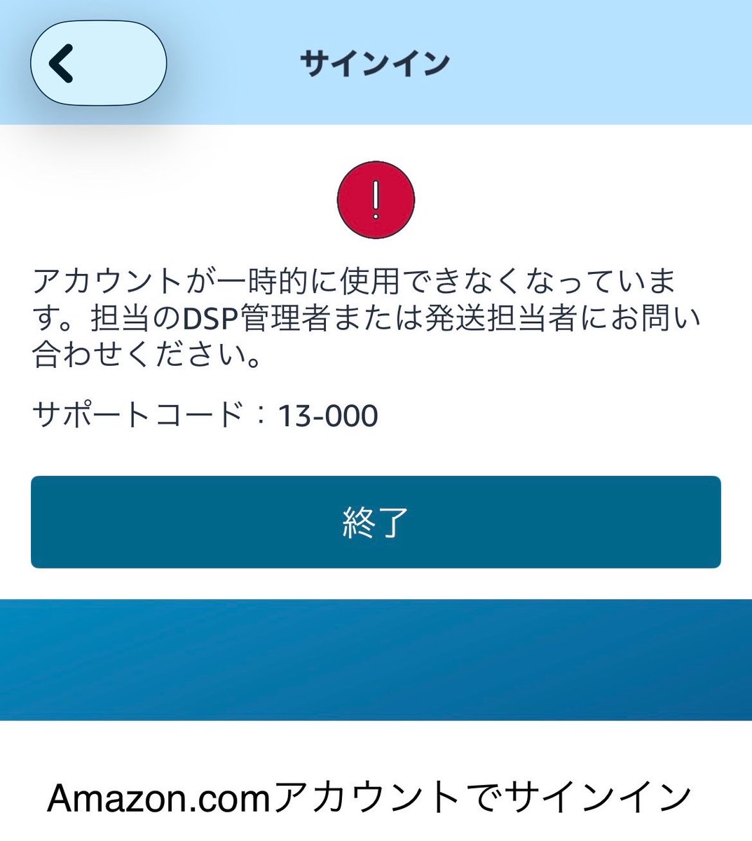 旅マリオ on X: 