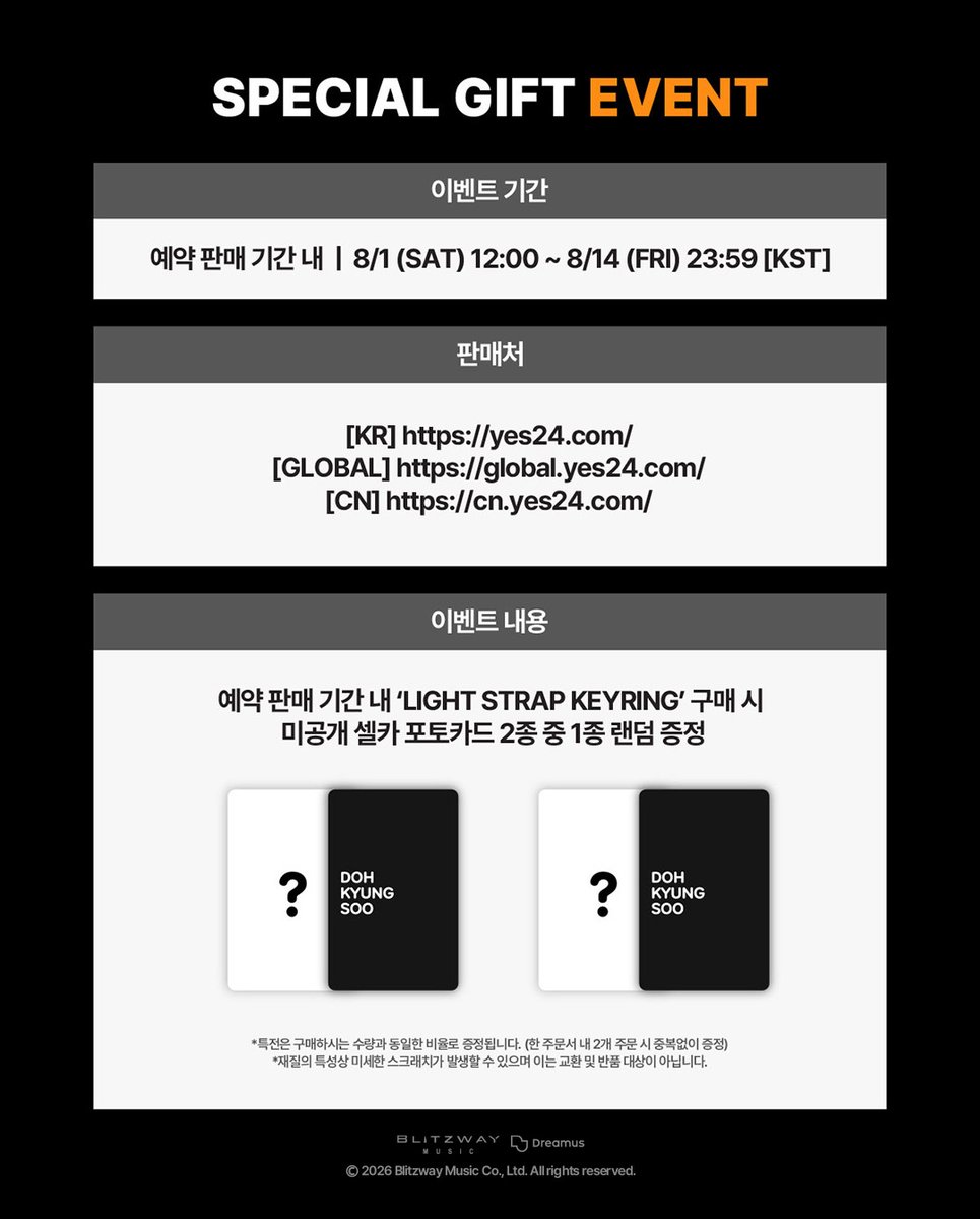yes24_official tweet picture