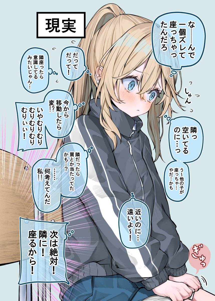 tsu_ne_tune's tweet photo. (2/2)
隣に座る。それだけなのに。 https://t.co/qMM3K4aJCI