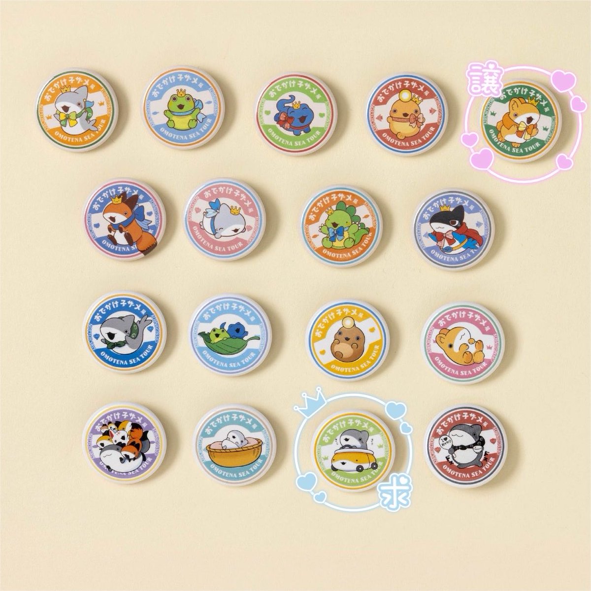 k0cha617's tweet photo. 【交換】おでかけ子ザメ展

譲
来場特典 かえるちゃん
購入特典 うさめちゃん(リボン)
アクリルマスコット 子ザメちゃん

求
来場特典 子ザメちゃん
購入特典 子ザメちゃん(サメカー)
アクリルマスコット 子ザメちゃん(サメカー)

郵送交換希望です。
お気軽にお声掛けください。 https://t.co/nVeaItkNVL