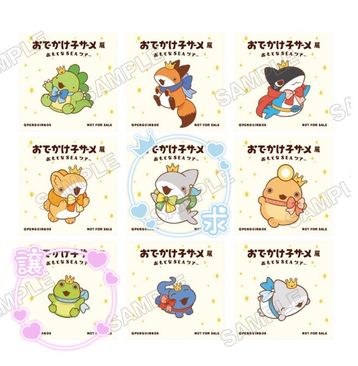 k0cha617's tweet photo. 【交換】おでかけ子ザメ展

譲
来場特典 かえるちゃん
購入特典 うさめちゃん(リボン)
アクリルマスコット 子ザメちゃん

求
来場特典 子ザメちゃん
購入特典 子ザメちゃん(サメカー)
アクリルマスコット 子ザメちゃん(サメカー)

郵送交換希望です。
お気軽にお声掛けください。 https://t.co/nVeaItkNVL
