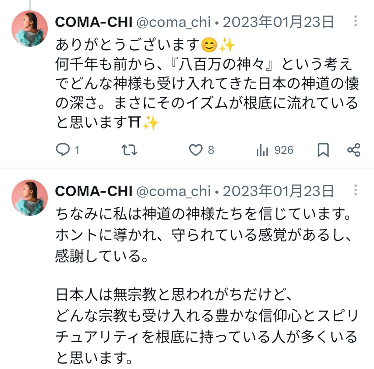 BTCC_wakayama's tweet photo. 「日本は神道と武士道のおかげてサタニストに洗脳されなかった」と主張する人を、グラミーが「文化的背景や思想的な少しアカデミック寄りな評価基準を持っている」メンバーに選んだのならば、それはもう、アメリカ人が全て悪い。 https://t.co/m4gpwvZr66