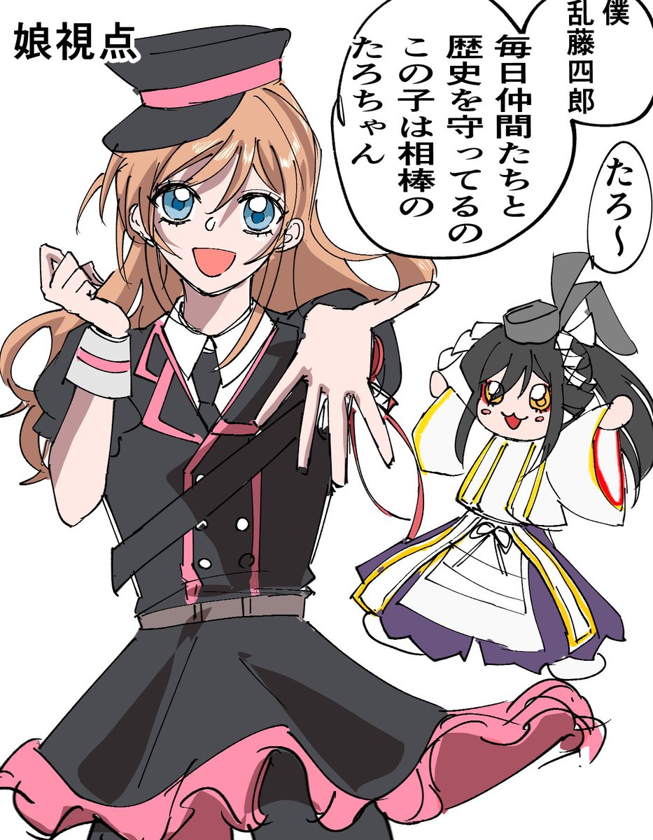 kemarakugaki's tweet photo. 娘と私の刀剣男士の見方だいぶ違う
多分娘は刀剣男士のことプ◯キュアと思ってる https://t.co/gJxS6YuUGR
