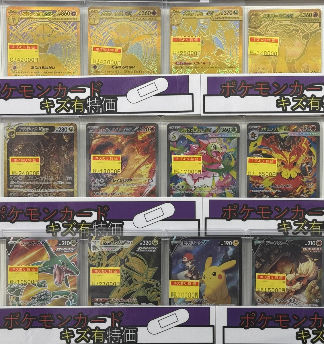 バトロコミニ横浜鶴ヶ峰店 on X: 