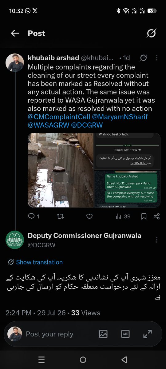 khubaibarshad45's tweet photo. Multiple complaints have been submitted through the @CMComplaintCell  and @WASAGRW @DCGRW but no practical action has been taken. I respectfully request the concerned authorities to resolve this issue and uphold @MaryamNSharif Suthra Punjab vision. Kindly Give relieve to Resident https://t.co/EikobNnOr9