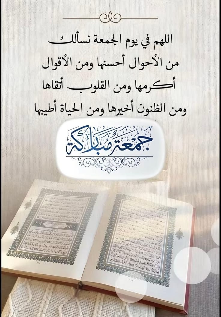 SalamGaddafi's tweet photo. صباح الخير 
جمعة مباركة https://t.co/U1opoclUQ1
