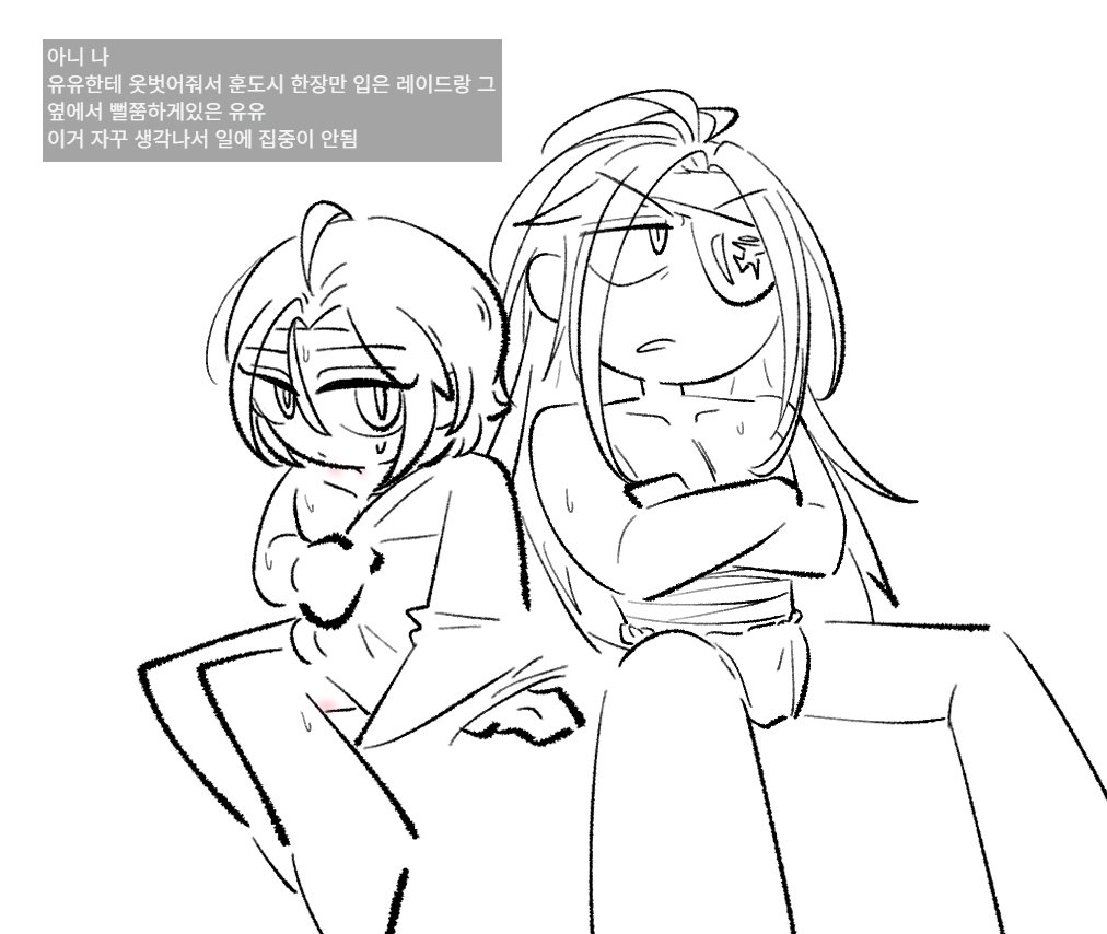 chanseulTF's tweet photo. *レイユリ
らくがき https://t.co/KCjGYm11G1