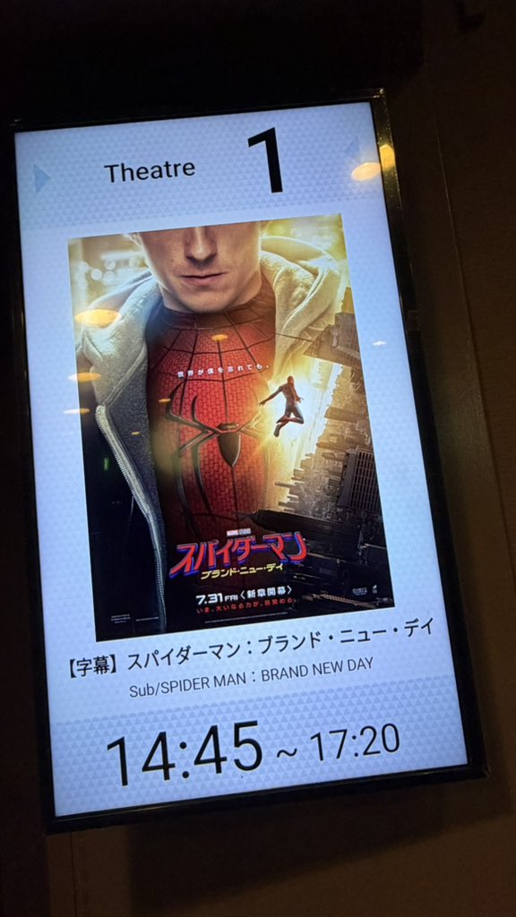 Chai00_0's tweet photo. スパイダーマン観るよ https://t.co/hbQRtqVaQG
