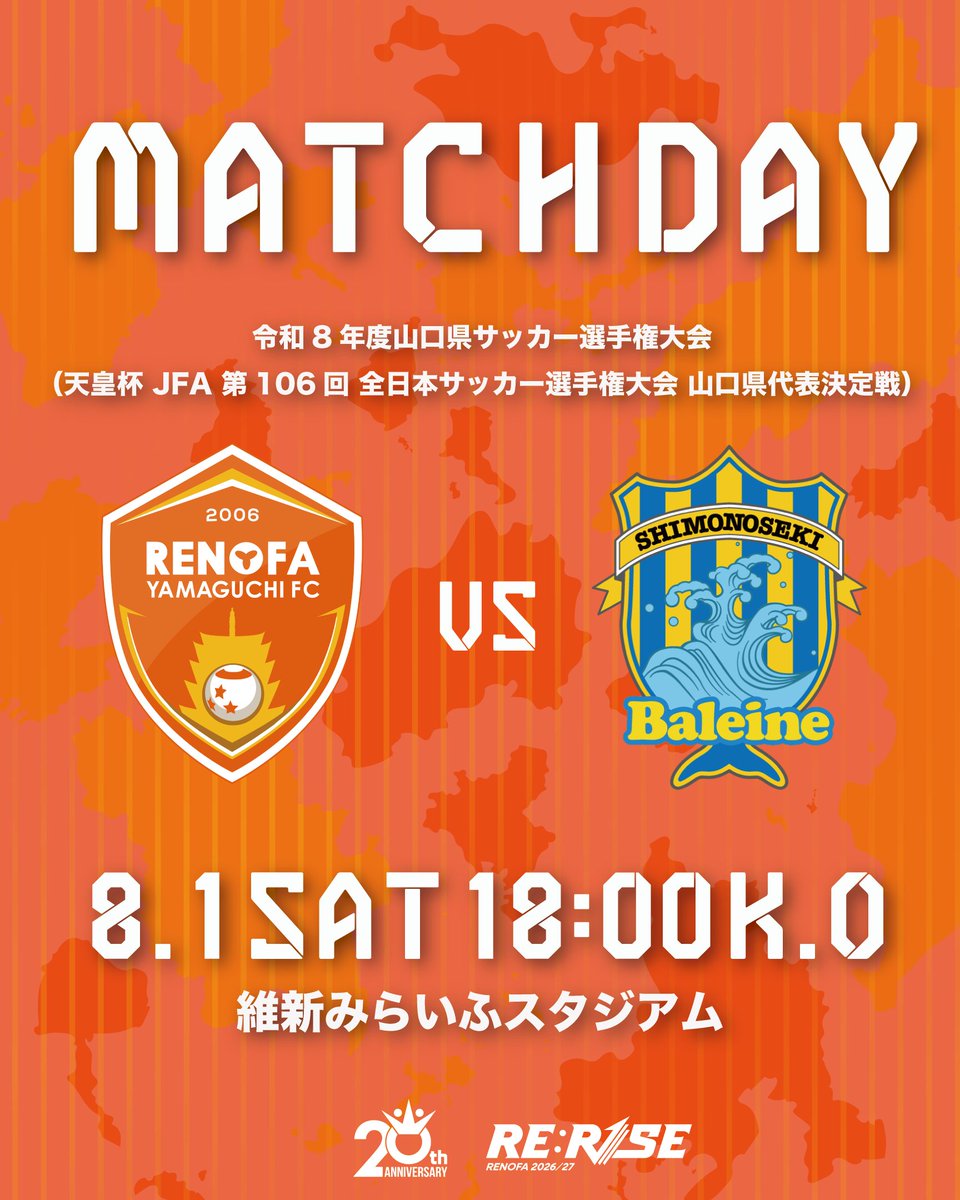 renofayamaguchi's tweet photo. 【 𝐌𝐀𝐓𝐂𝐇 𝐃𝐀𝐘 】

🏆天皇杯 JFA 第106回 全日本サッカー選手権大会 山口県代表決定戦
🆚FCバレイン下関
🗓 8/1 18:00キックオフ
🏟維新みらいふスタジアム

観戦についてはこちらをご確認ください
▶️ https://t.co/K8qymqOFa8

#renofa #RERISE https://t.co/Np2JNsuUHm