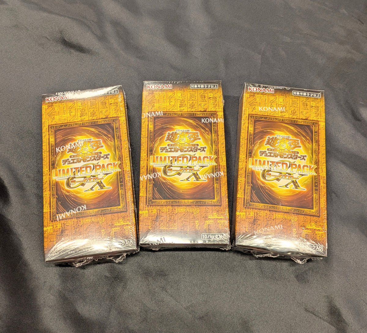 mdk_utu_card's tweet photo. 【✩まんだらけ宇都宮店カード入荷情報✩】

遊戯王 LIMITED PACK GX -ラーイエロー-
未開封BOX入荷しました〜!!🌟

通販でもご利用いただけます💭
(反映は8/1 18時〜です)
https://t.co/bNcxGYC9UV

#遊戯王
#まんだらけ宇都宮店 https://t.co/91sFddtWom