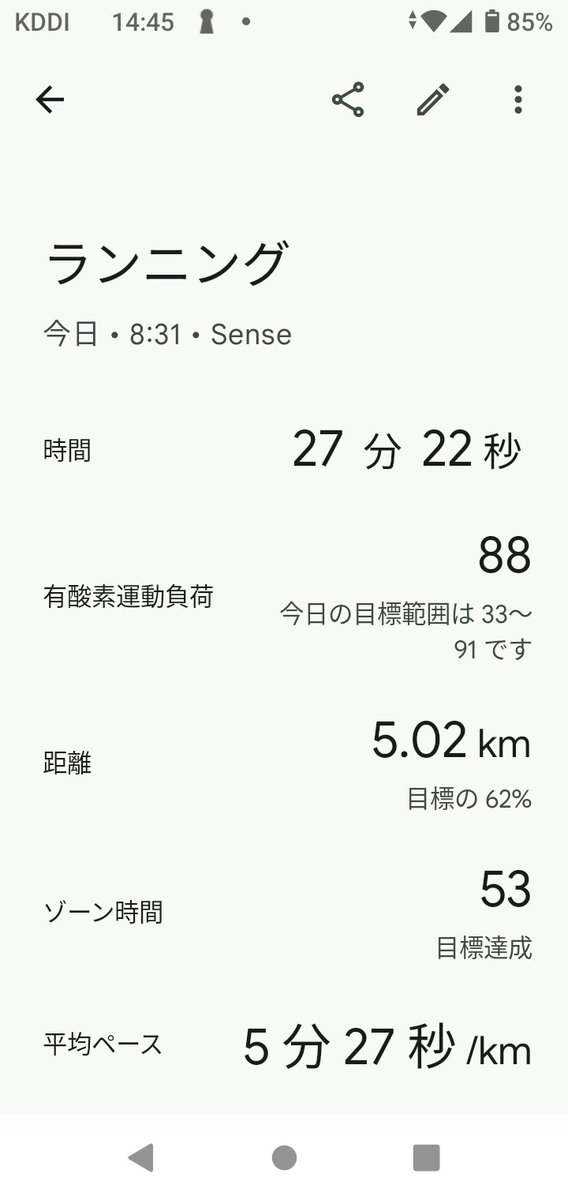 A_RENESU's tweet photo. ５kmランニング
27分22秒

前回より11秒更新！
１ヶ月 31日間 毎日配信！ https://t.co/MTm8pAQPsa