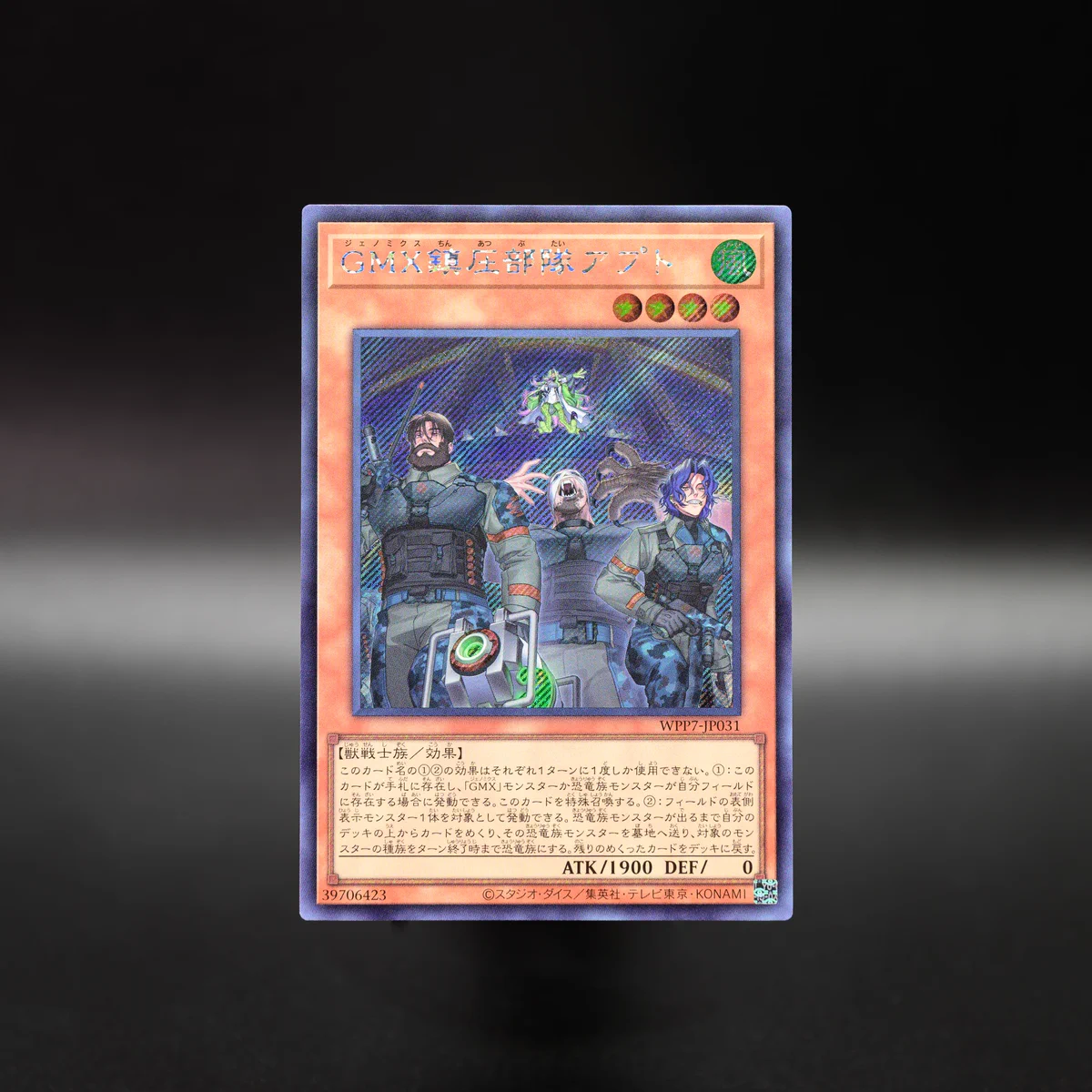 公式】遊戯王OCG on X: 