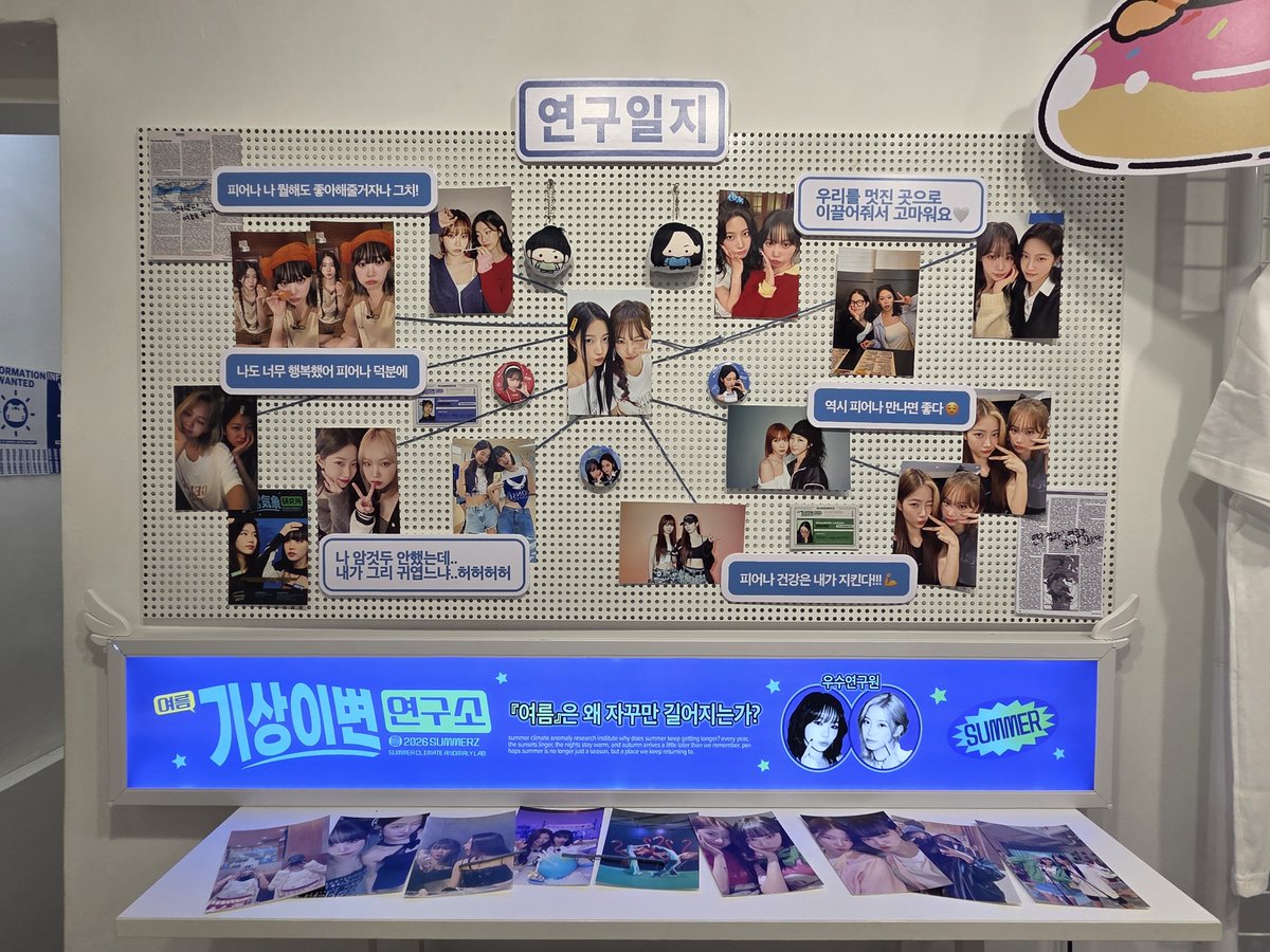 love_chaechae_1's tweet photo. 너무너무 알차고 https://t.co/73GP7lXdUI