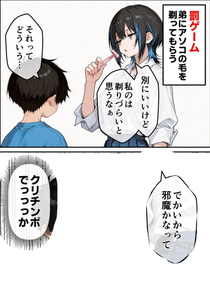 UuXxoo__'s tweet photo. でかすぎて横転ｗｗｗ
（1/10） https://t.co/XBZhi9Z6tA