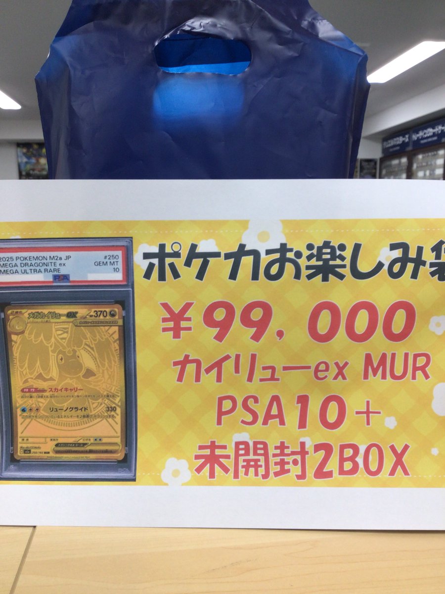 こちらの商品は完売しました！🙇