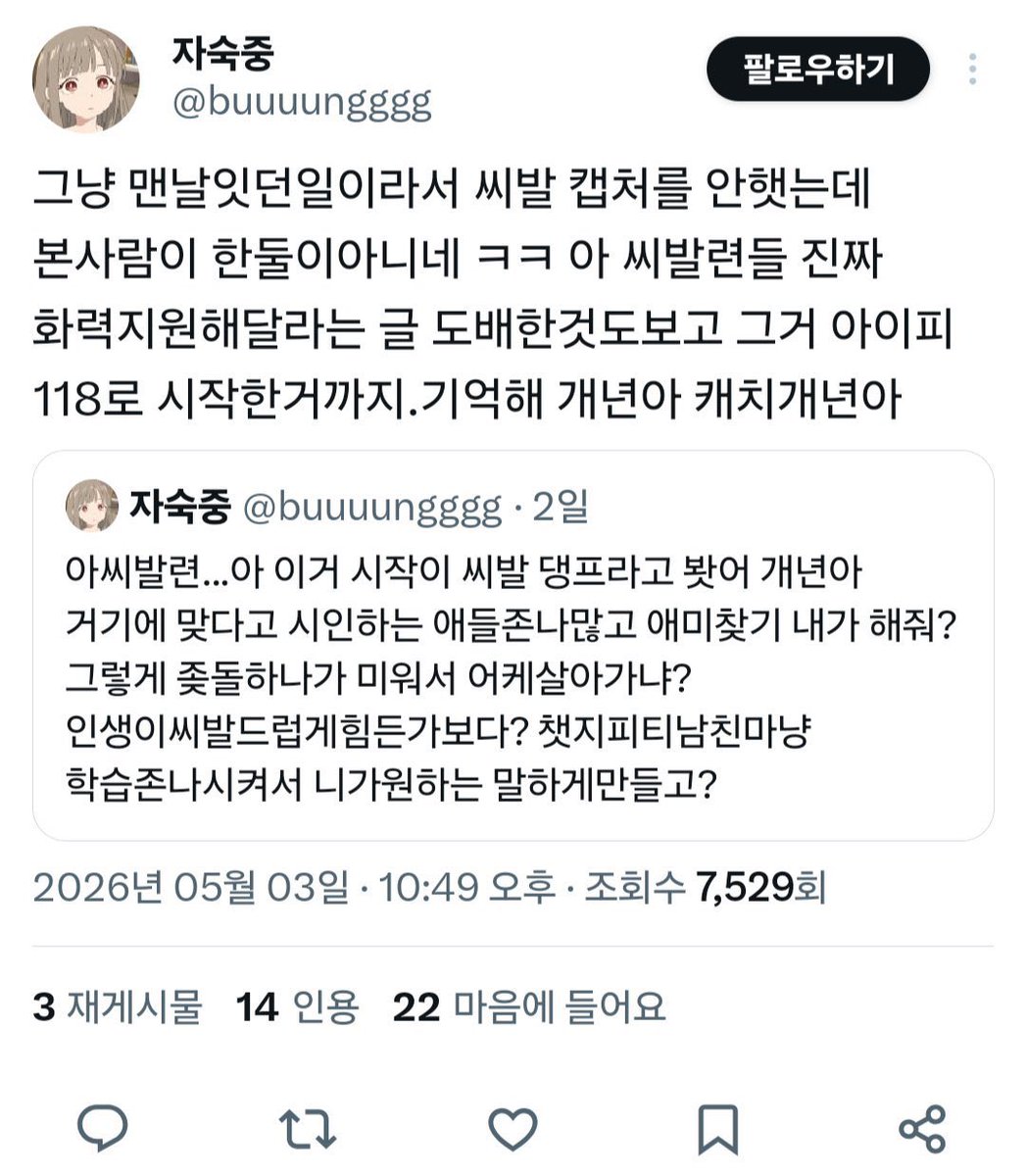 usedekans's tweet photo. 아니 어떻게 이리 훌륭한 아버지 밑에서 역사를 꿰고잇는 디씨충이... ㄷㄷ https://t.co/IiiGNt61nu
