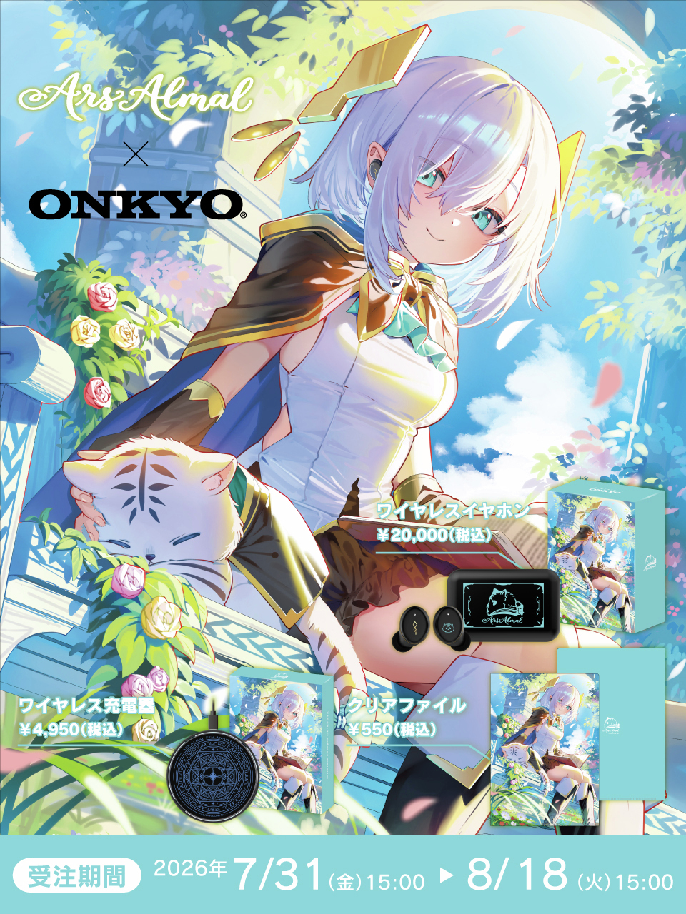 onkyodirect on X: 