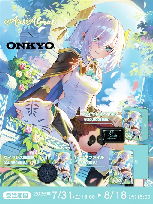 onkyodirect on X: 
