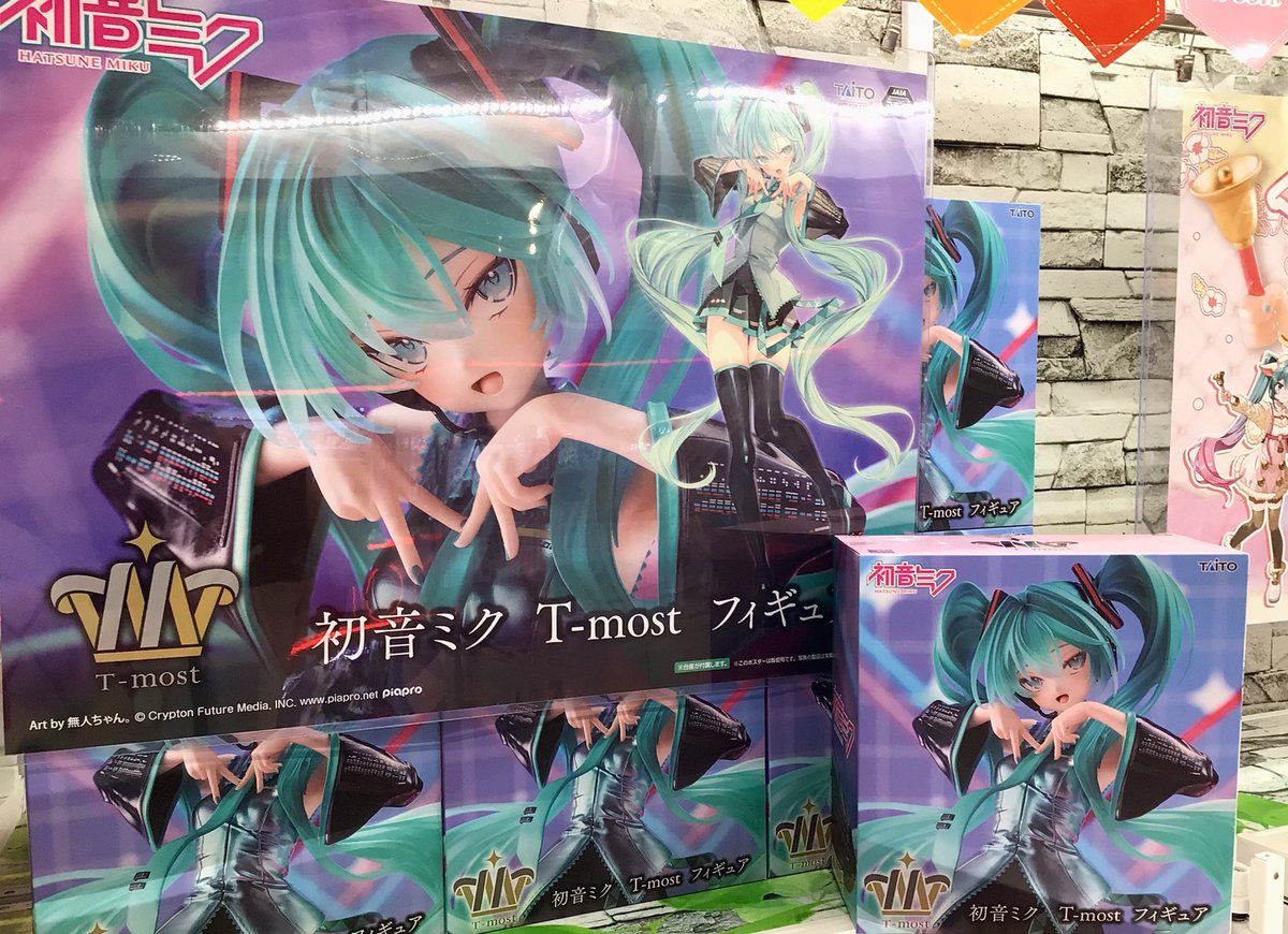 SILKHAT_Machida's tweet photo. 🩵✨新景品情報✨🩵

【#初音ミク T-most フィギュア】

只今稼働中です♪

ダブルピースでⓂ️になっているのがとっても可愛いですね✌️
サイズは約30㎝とかなり存在感があります🎶😍

ご来店お待ちしております🎩 https://t.co/Y2PN1jLzTZ