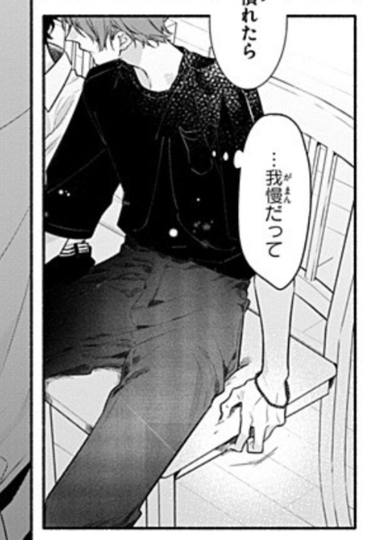 phiZaa99's tweet photo. TAHAN SASAKI TAHAANNN WKWKWKWK https://t.co/n1W800Ws8z