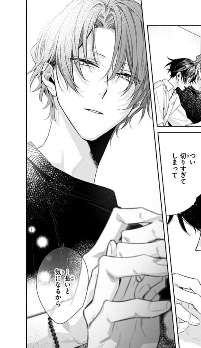 phiZaa99's tweet photo. TAHAN SASAKI TAHAANNN WKWKWKWK https://t.co/n1W800Ws8z