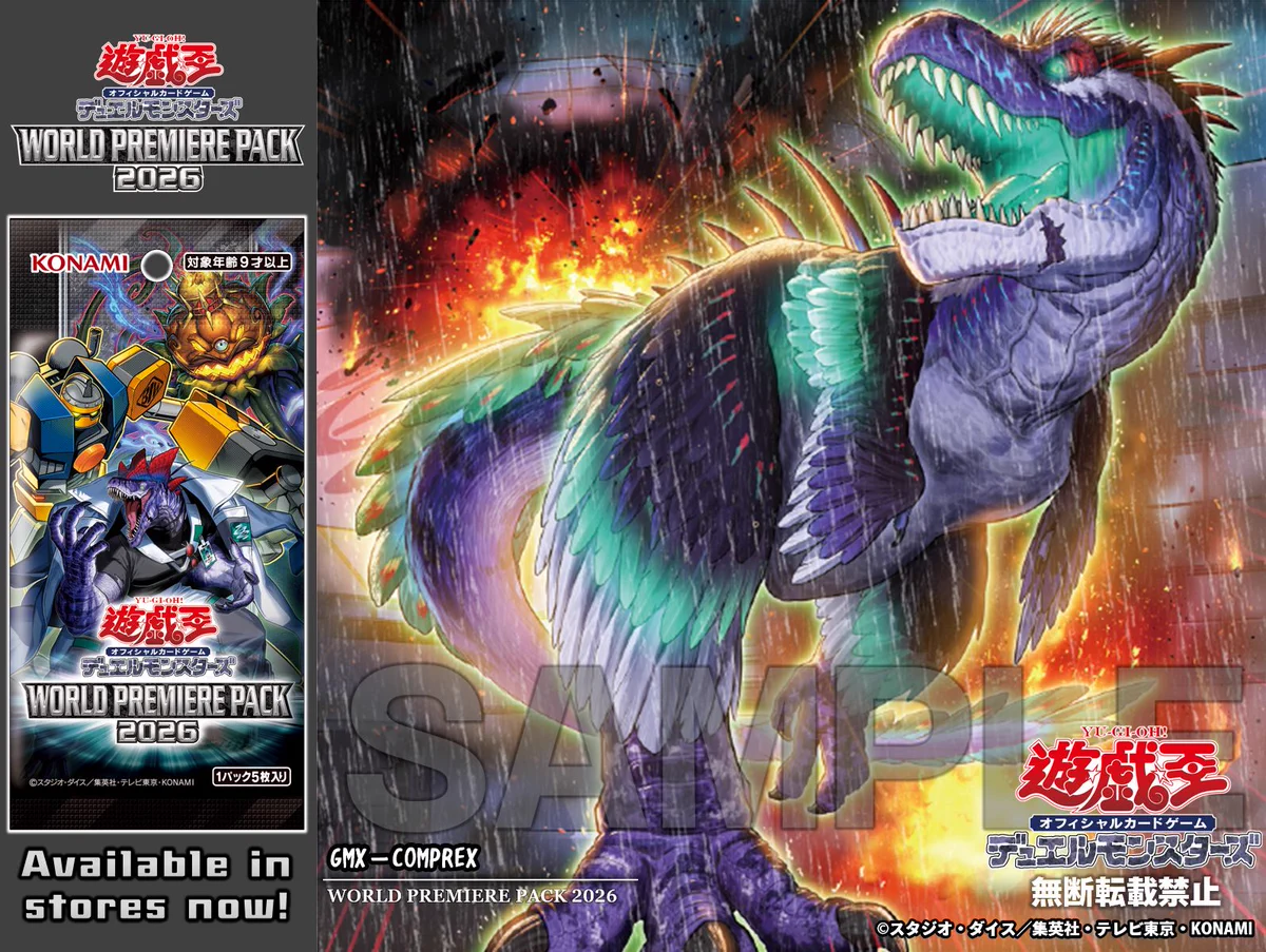 公式】遊戯王OCG on X: 
