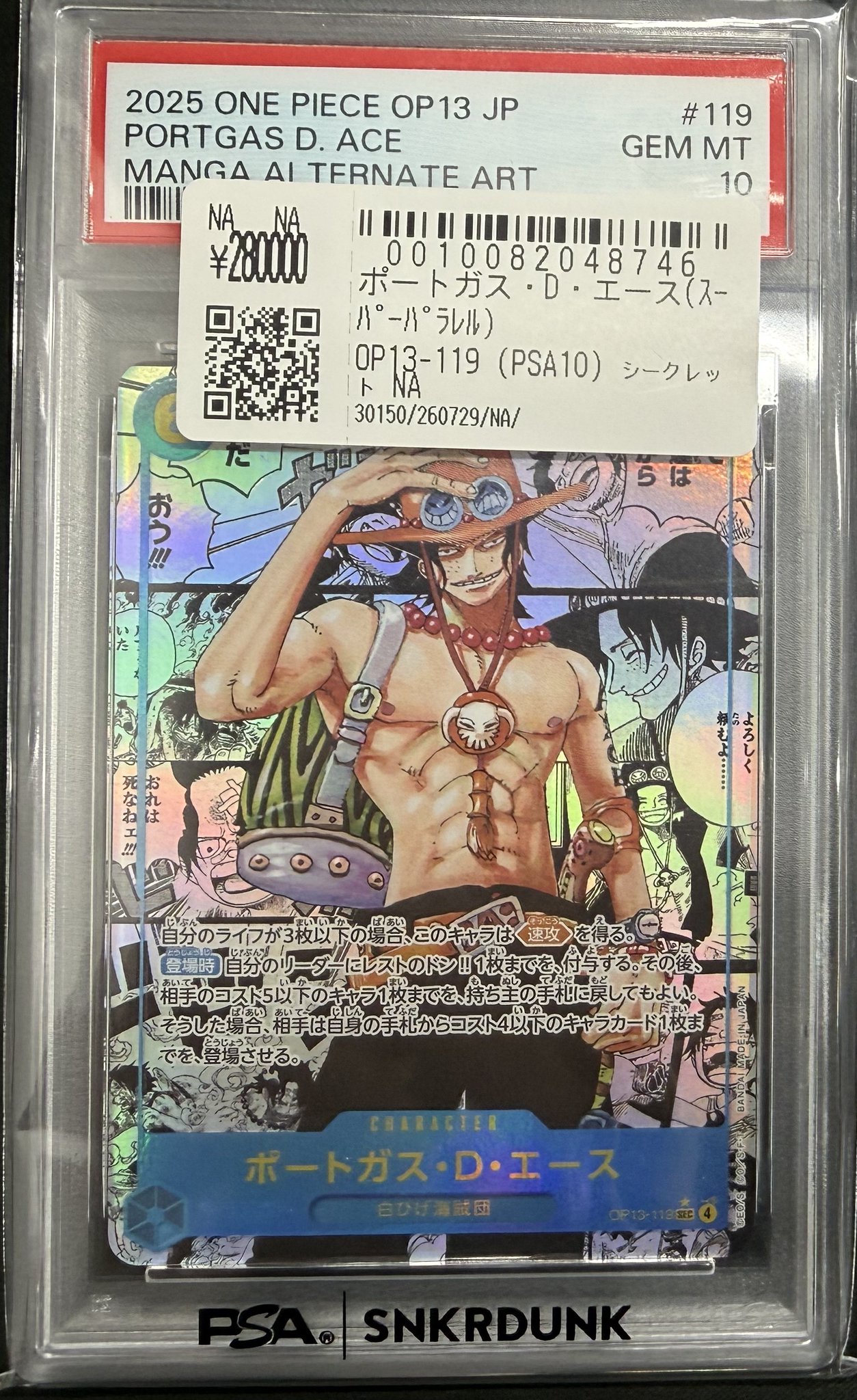 スニダントレカ秋葉原店【公式】 on X: 
