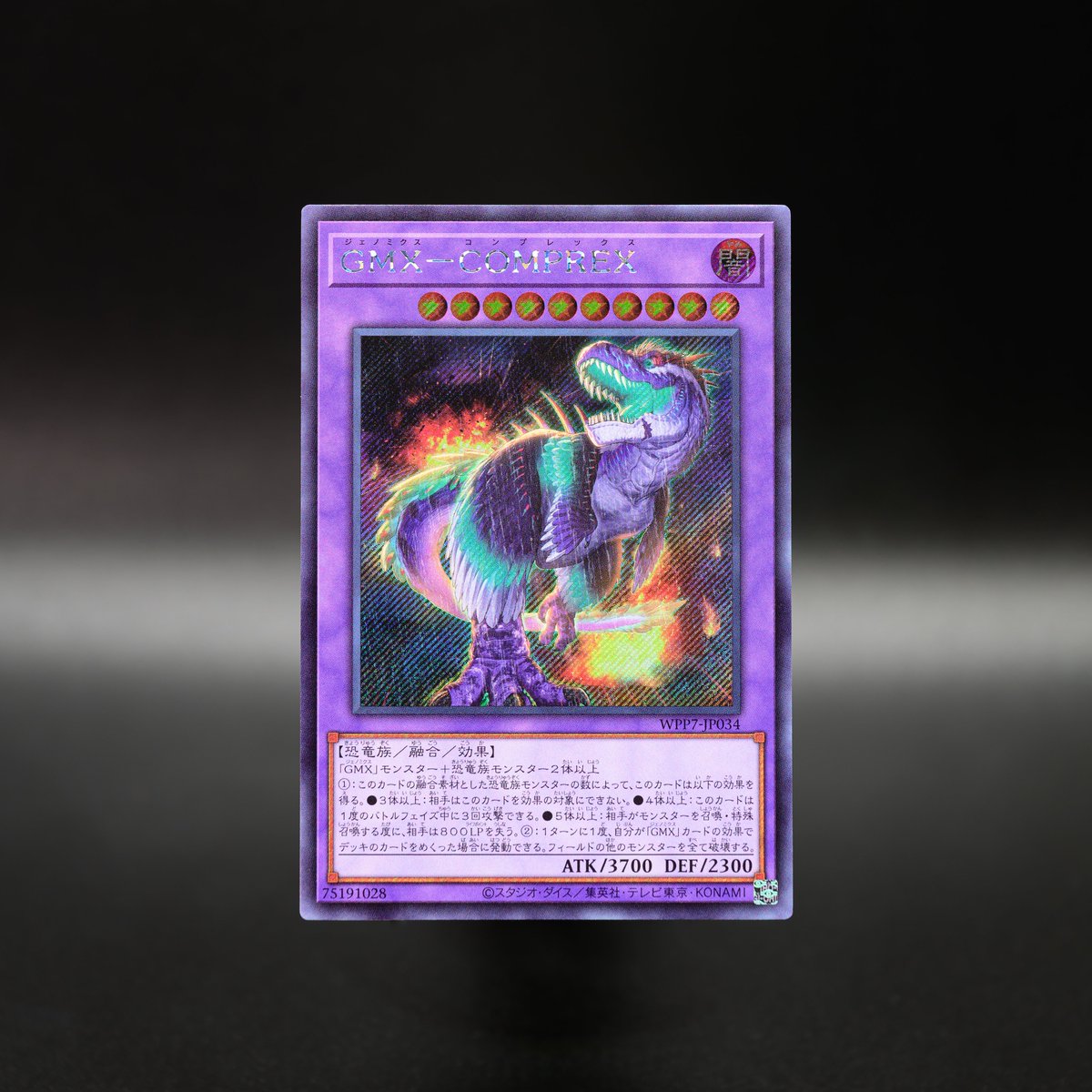 ⫘ 𝐖𝐎𝐑𝐋𝐃 𝐏𝐑𝐄𝐌𝐈𝐄𝐑𝐄 𝐏𝐀𝐂𝐊 𝟐𝟎𝟐𝟔 ⫘ 好評発売中