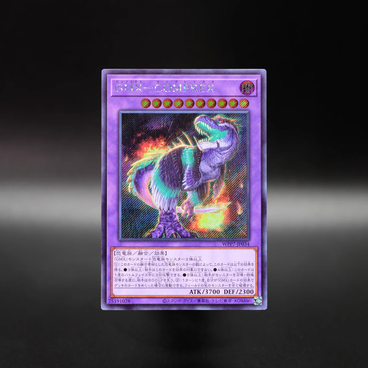 公式】遊戯王OCG على X: 