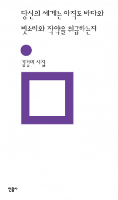 컬러코드 tweet media